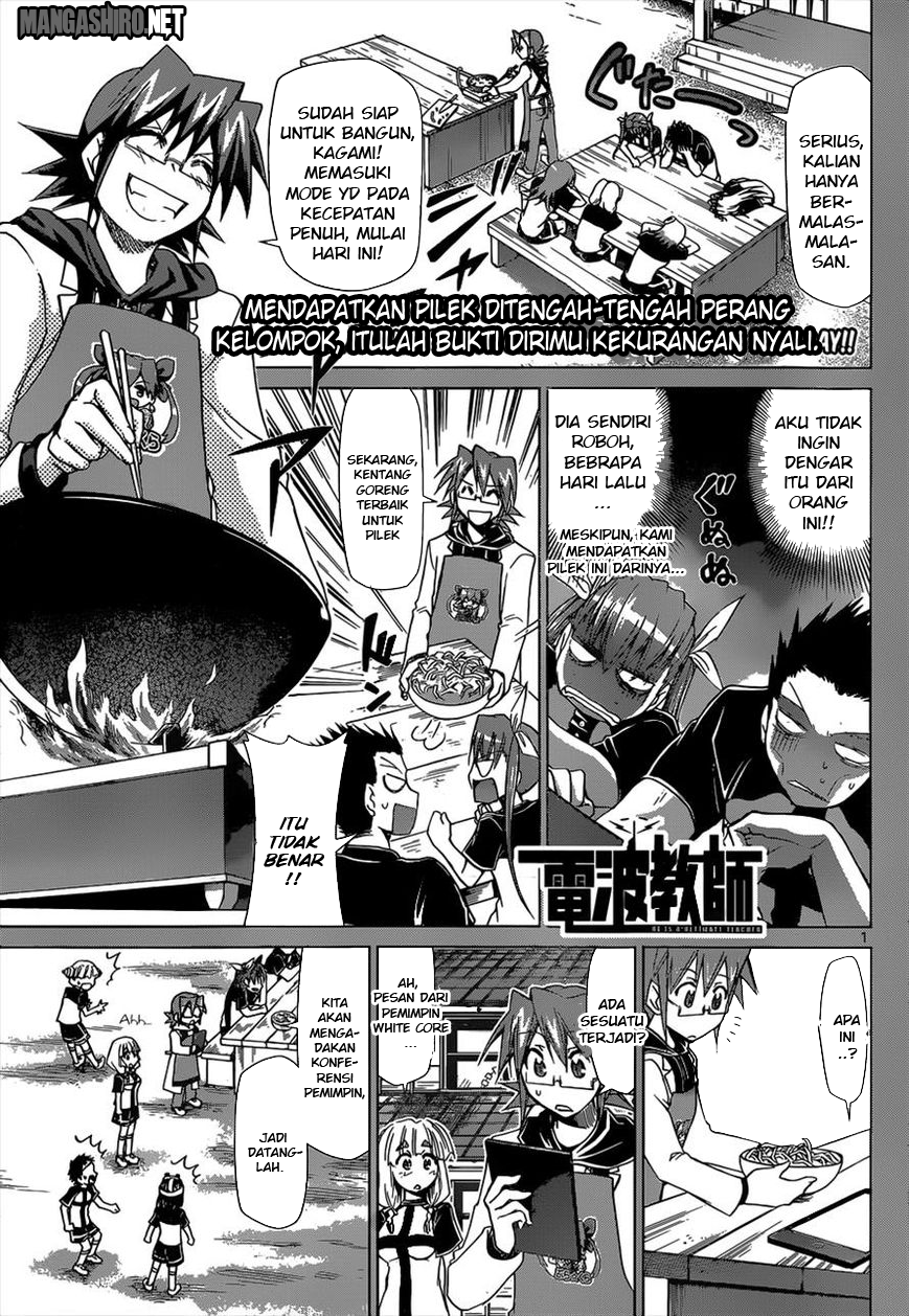 denpa-kyoushi - Chapter: 116