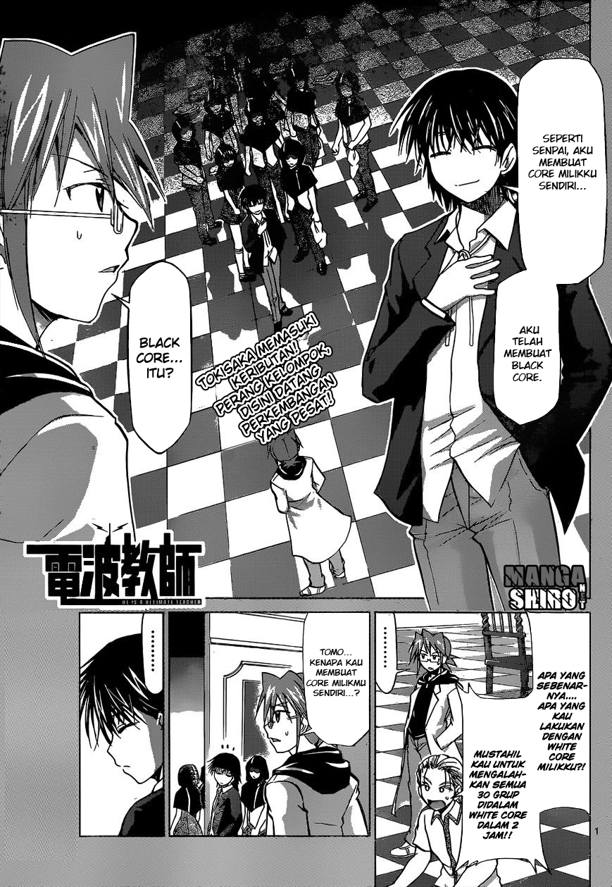 denpa-kyoushi - Chapter: 117