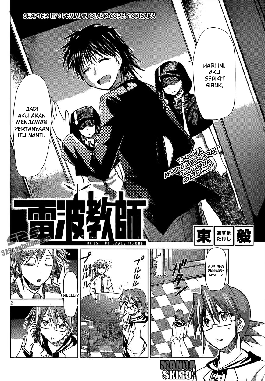 denpa-kyoushi - Chapter: 117