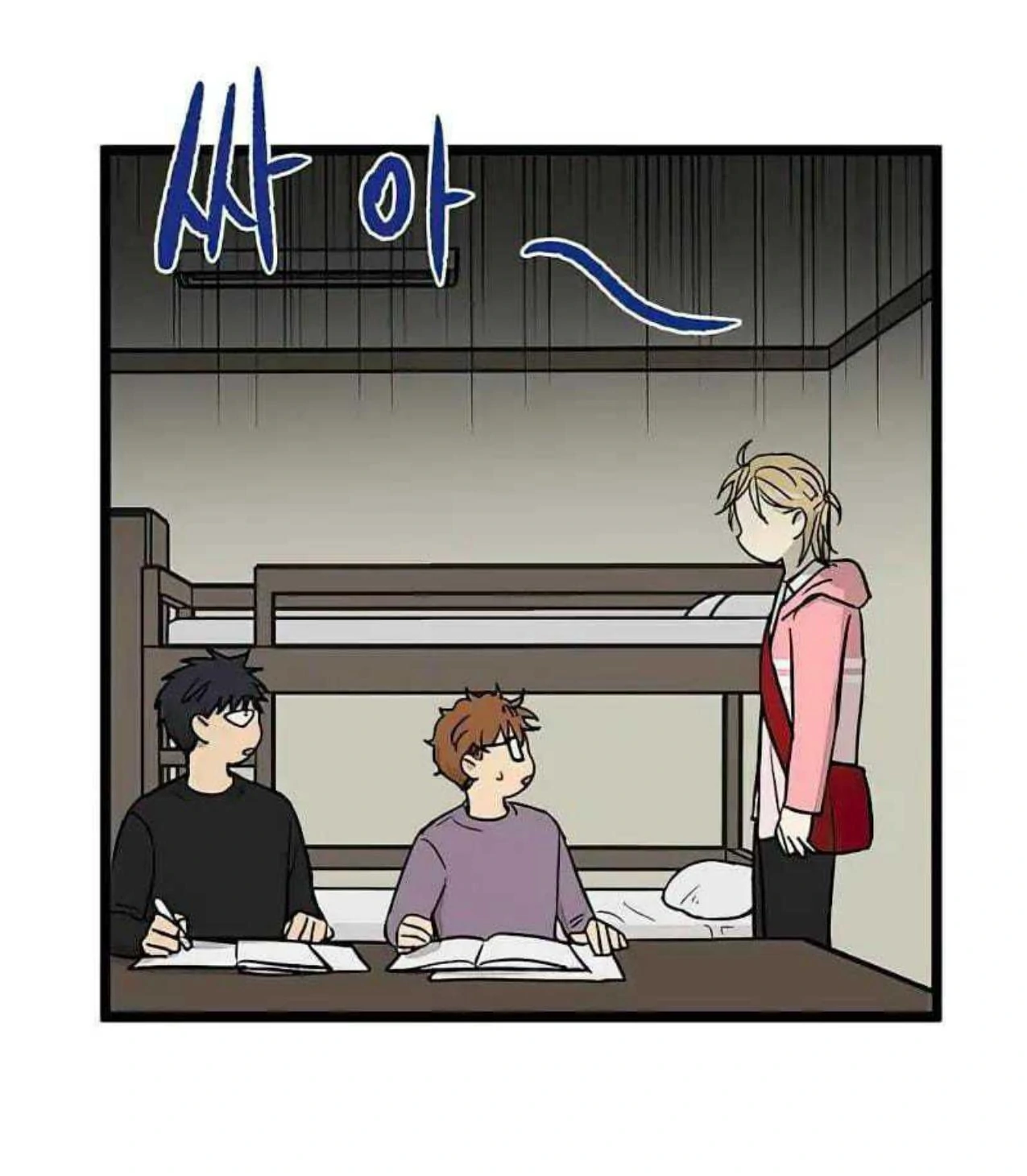 homeless - Chapter: 66