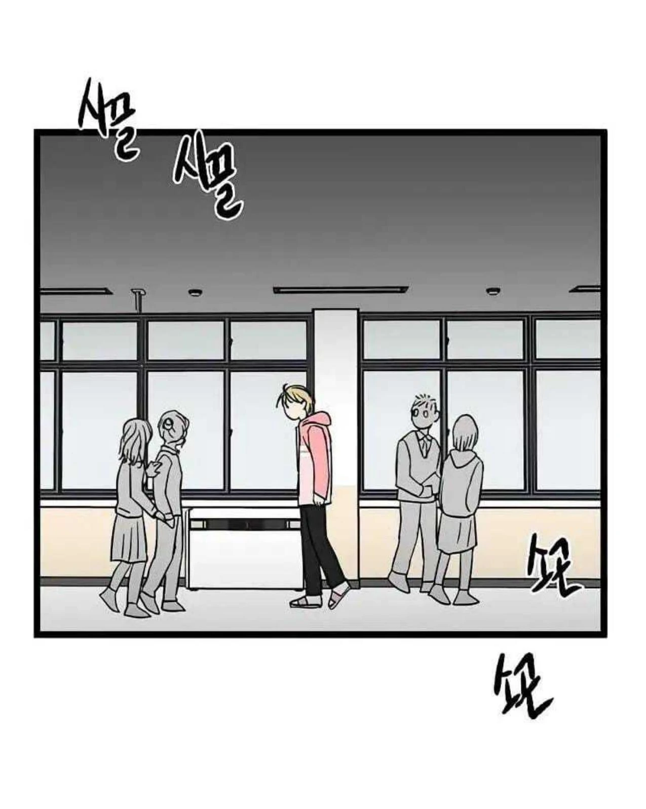 homeless - Chapter: 66