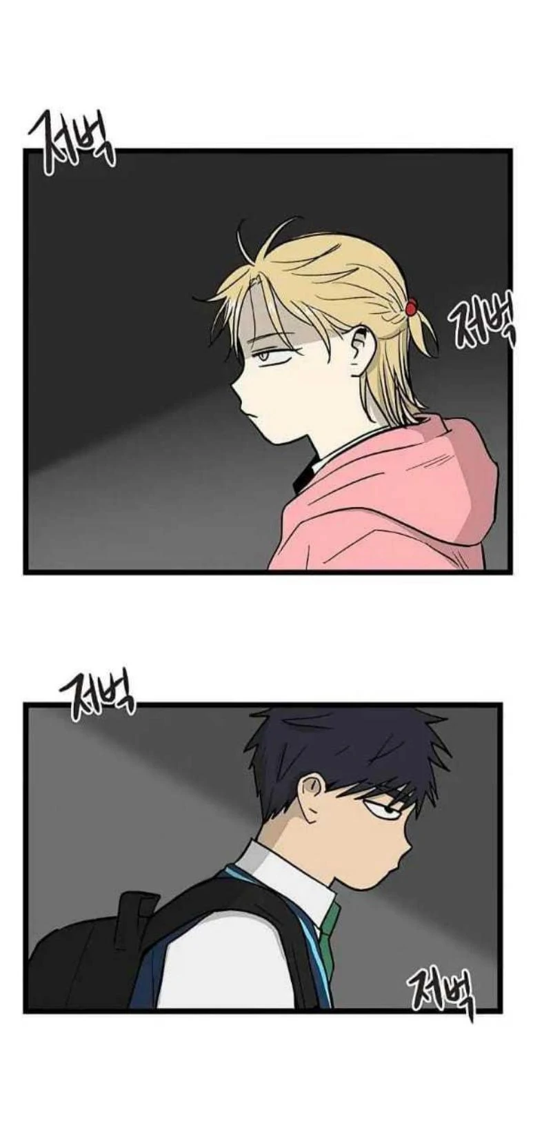 homeless - Chapter: 66