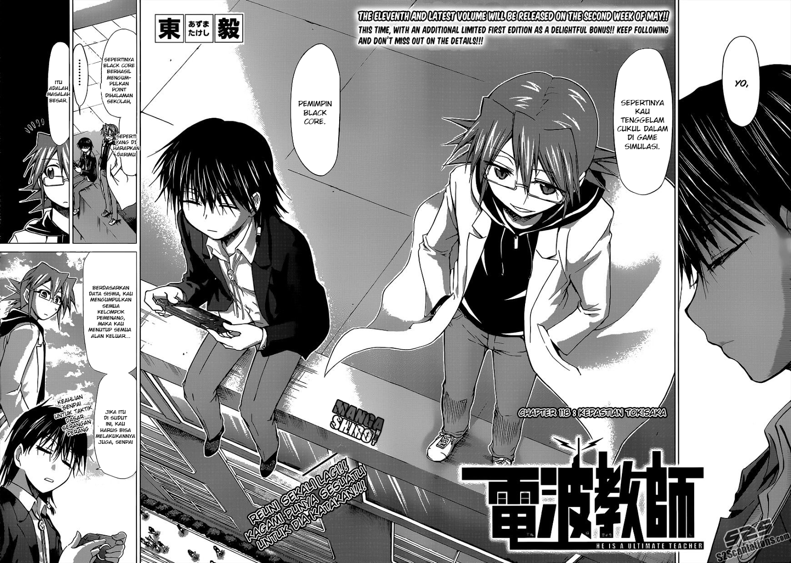 denpa-kyoushi - Chapter: 118