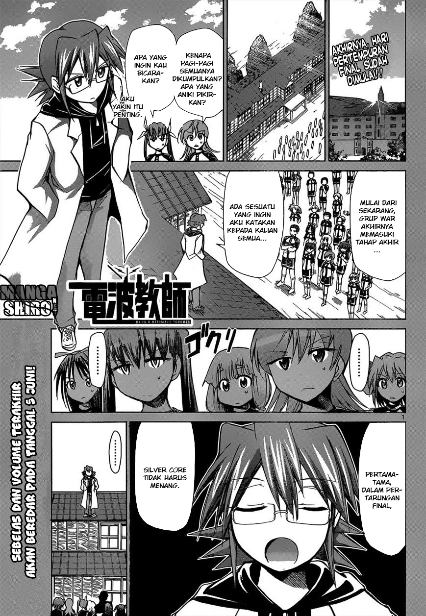 denpa-kyoushi - Chapter: 120