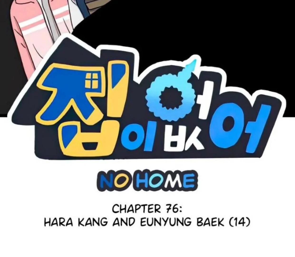 homeless - Chapter: 76
