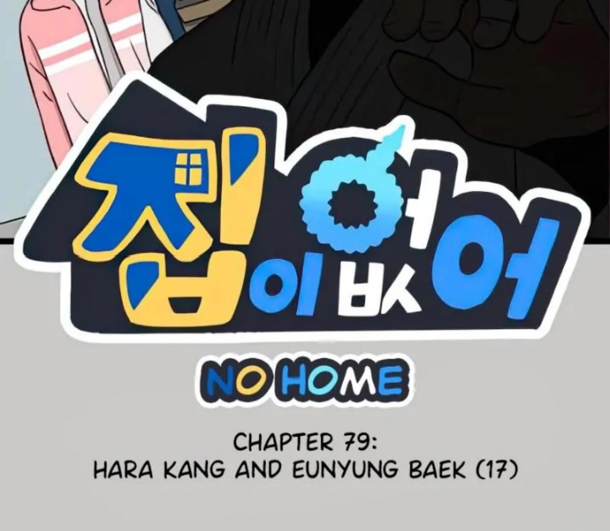 homeless - Chapter: 79