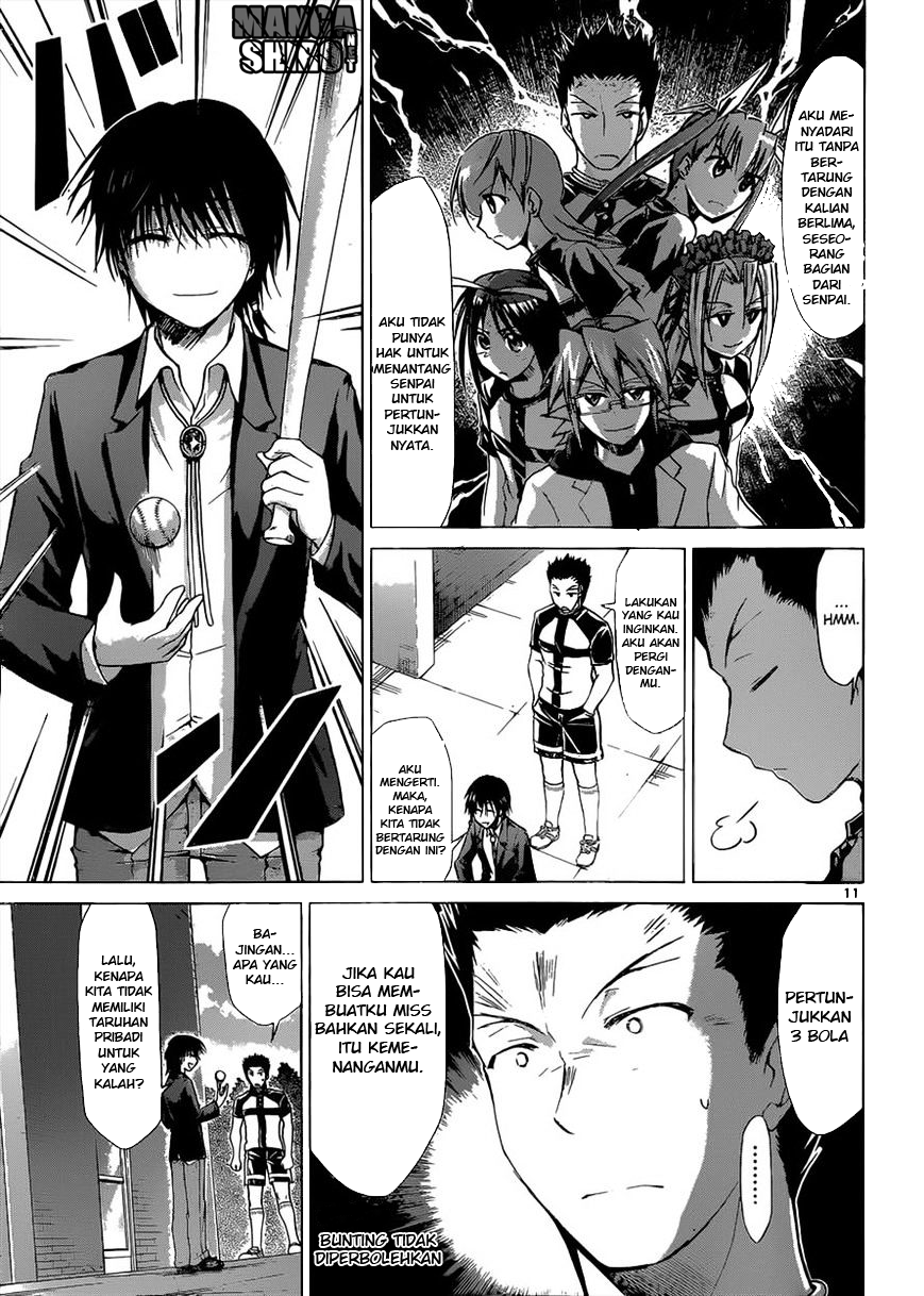 denpa-kyoushi - Chapter: 121