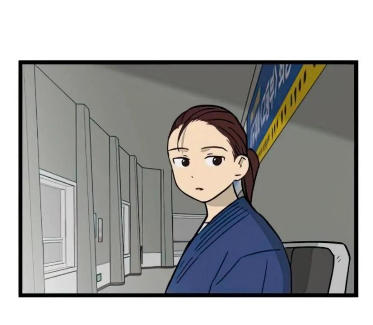 homeless - Chapter: 82