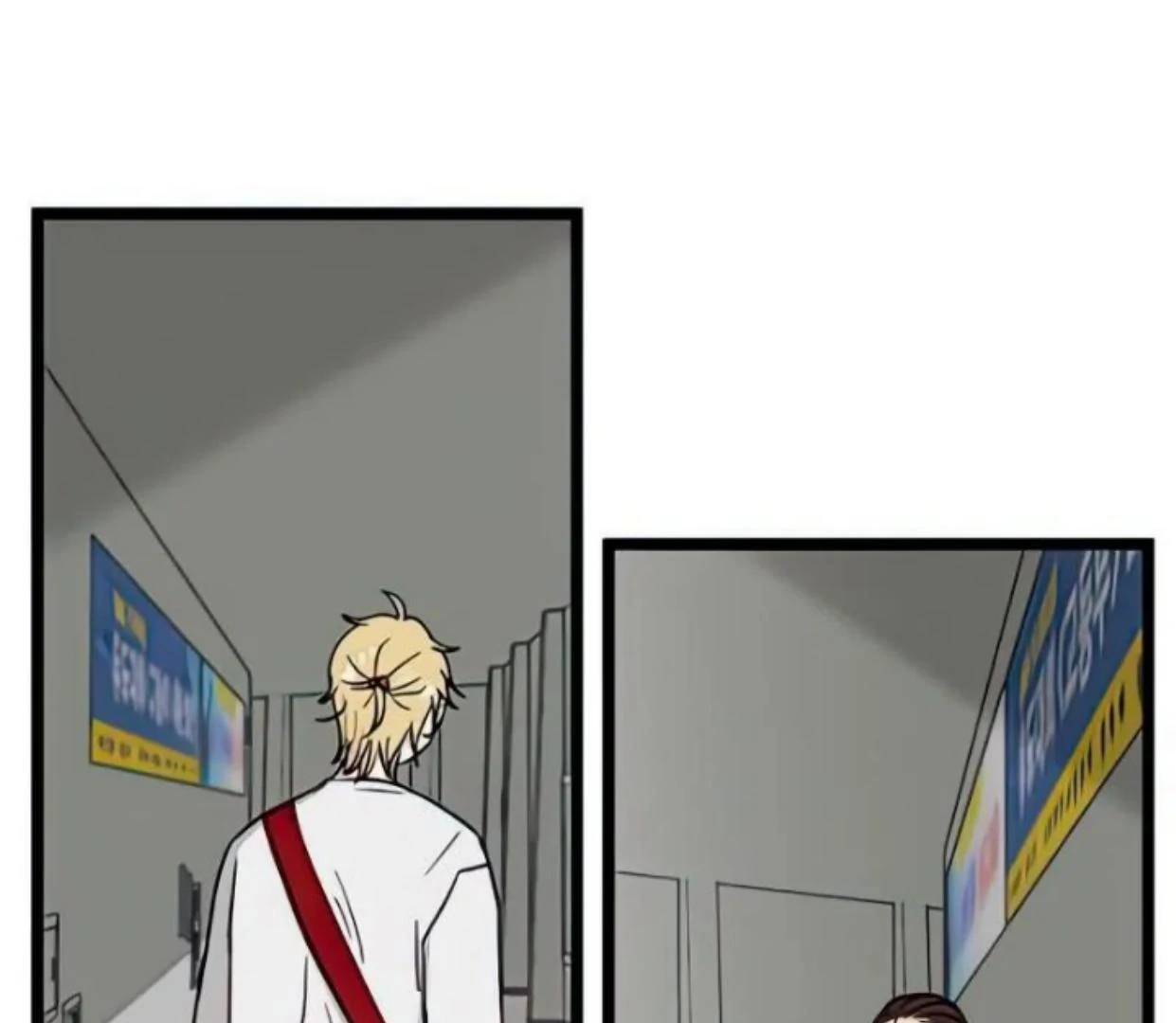homeless - Chapter: 82