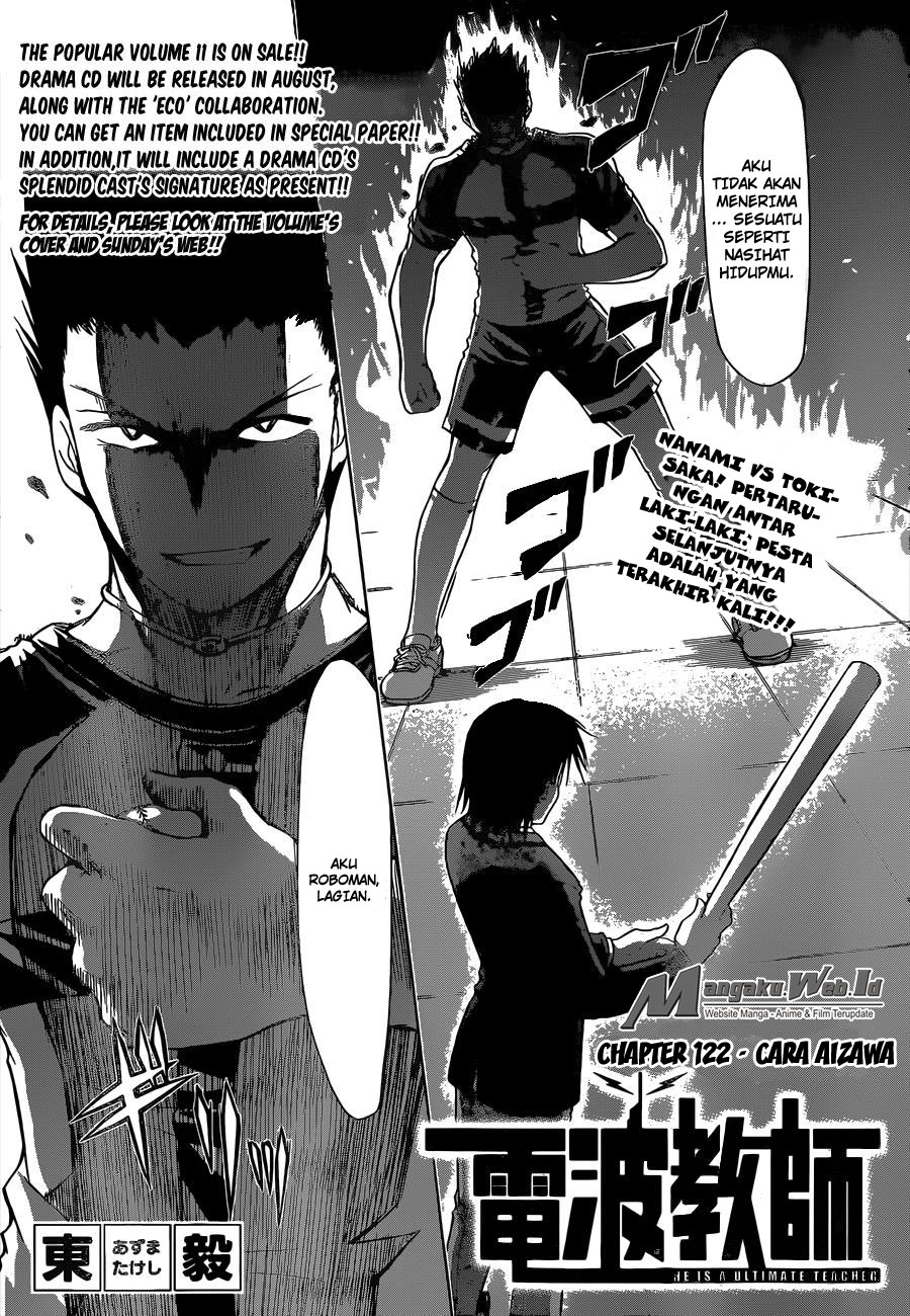 denpa-kyoushi - Chapter: 122