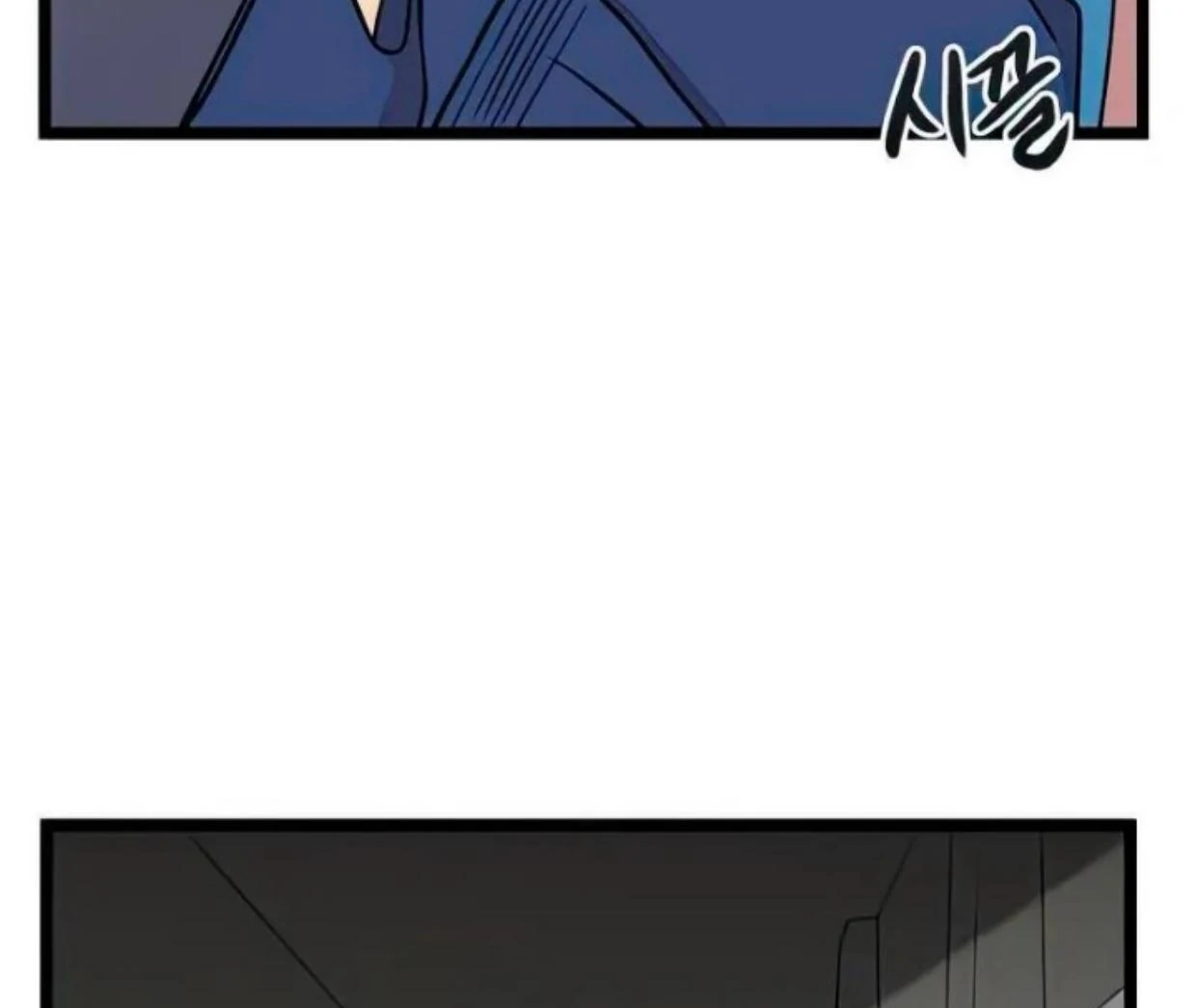 homeless - Chapter: 82