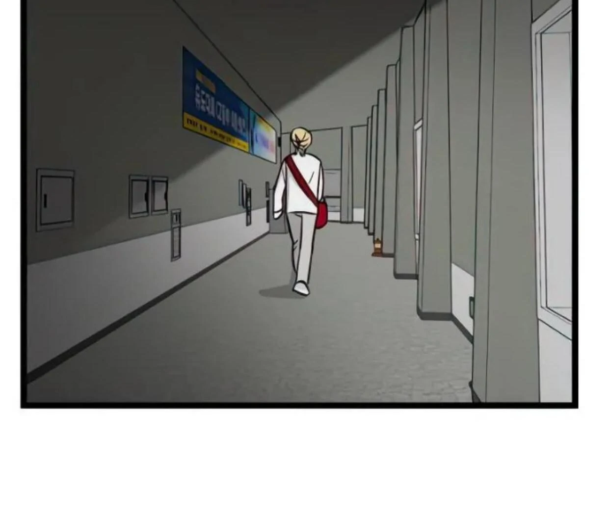 homeless - Chapter: 82