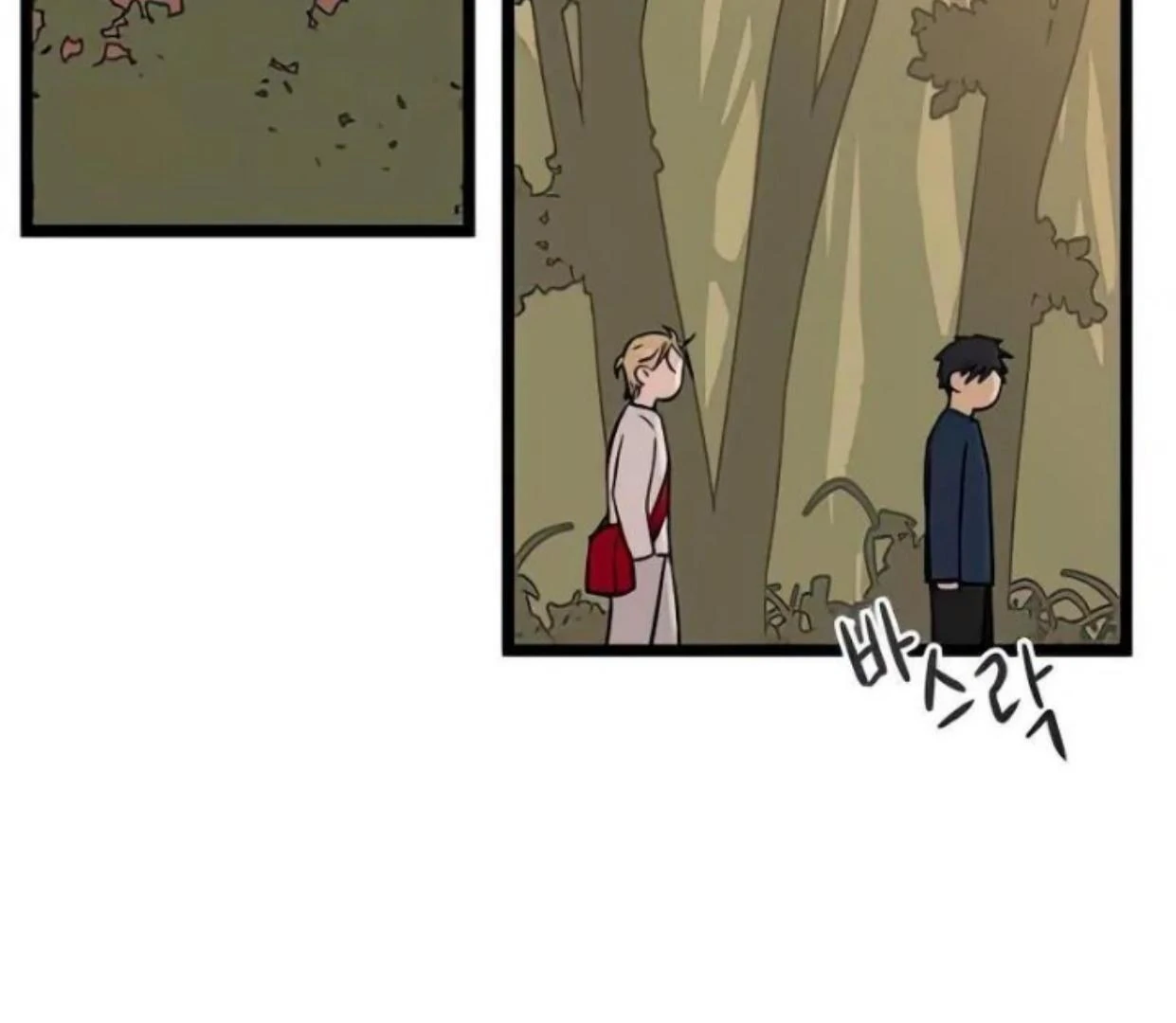 homeless - Chapter: 82
