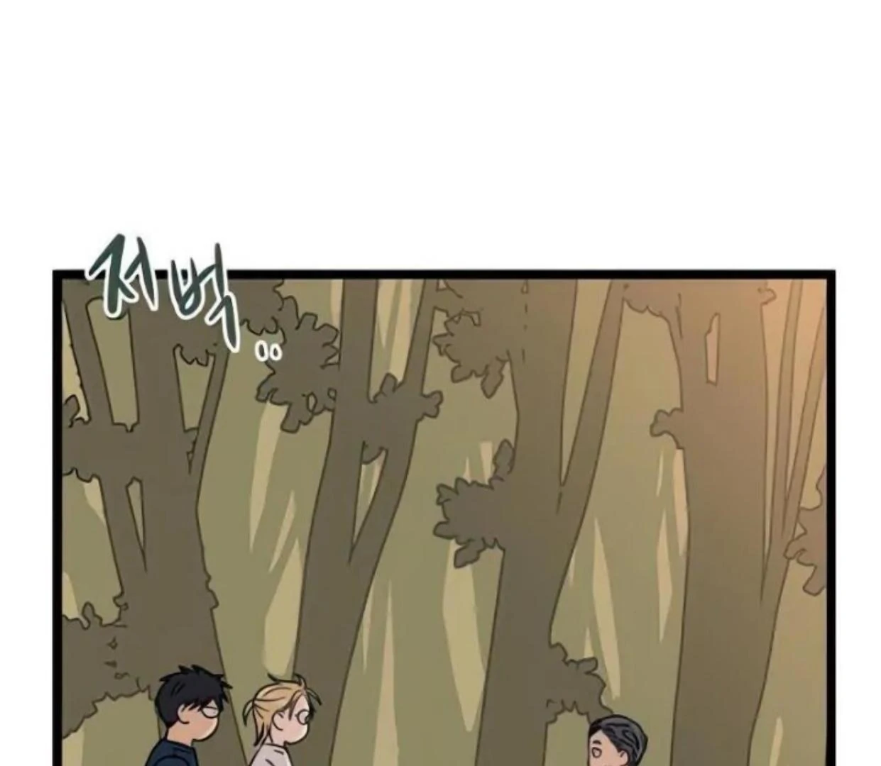 homeless - Chapter: 82