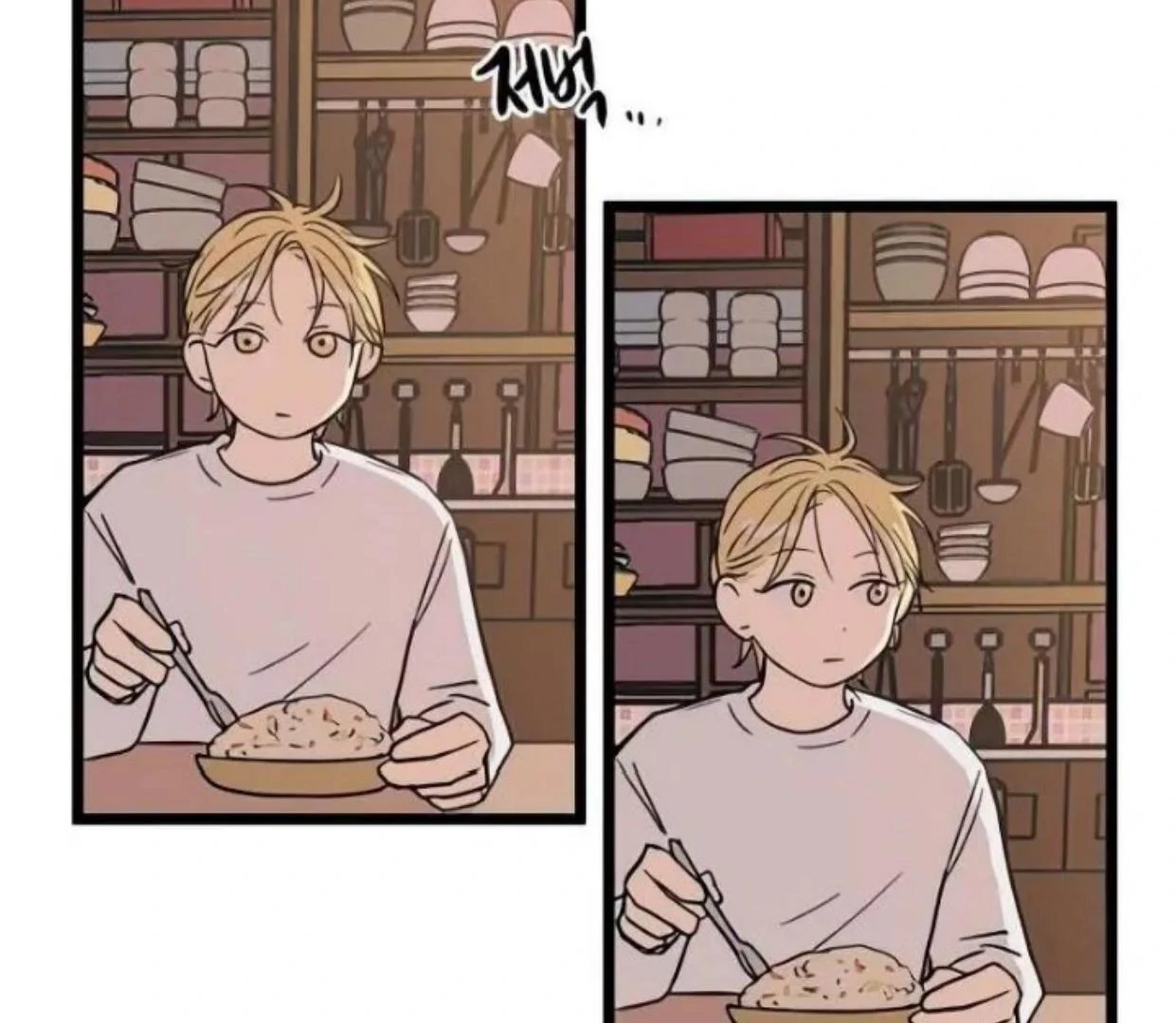 homeless - Chapter: 82