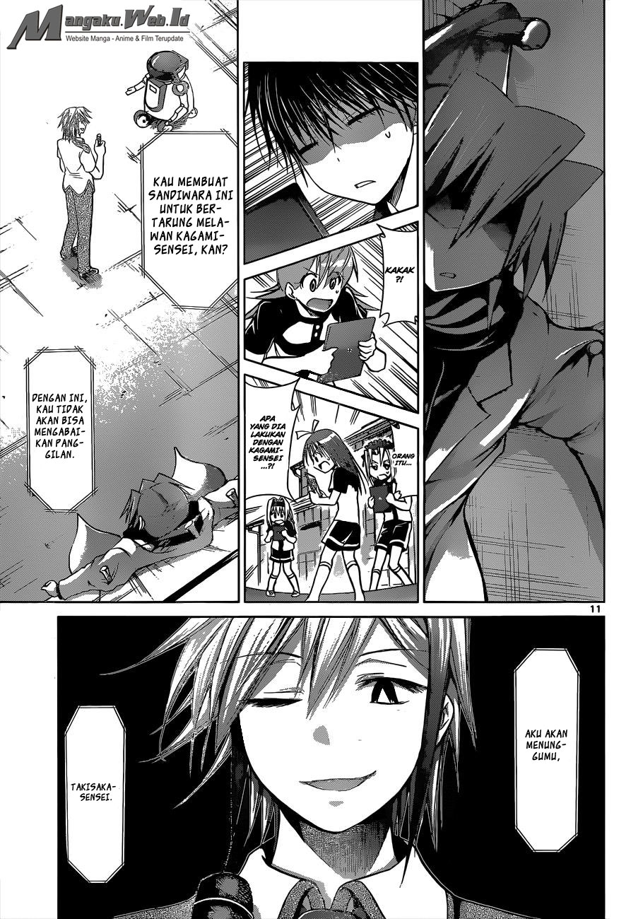 denpa-kyoushi - Chapter: 122