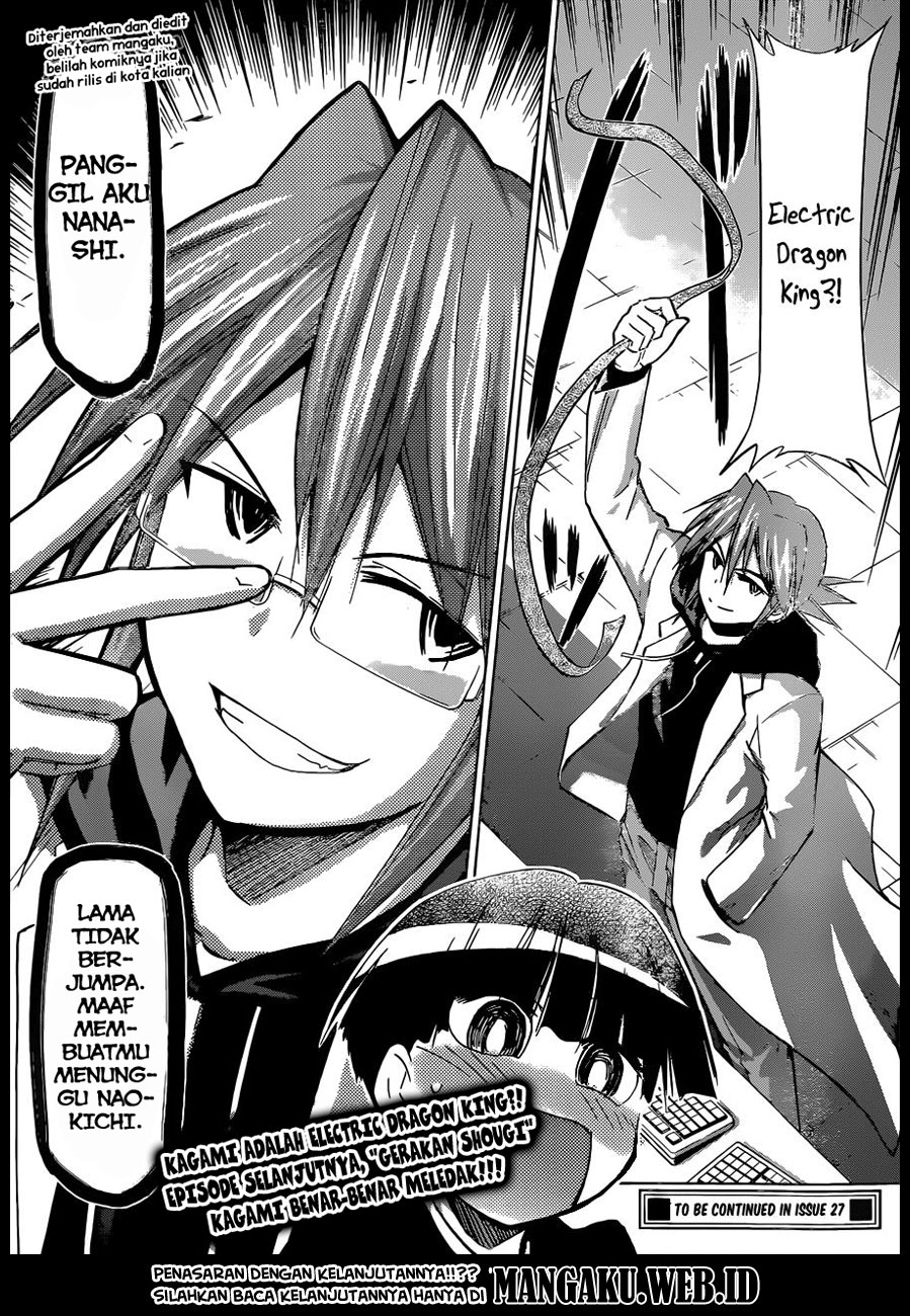 denpa-kyoushi - Chapter: 123