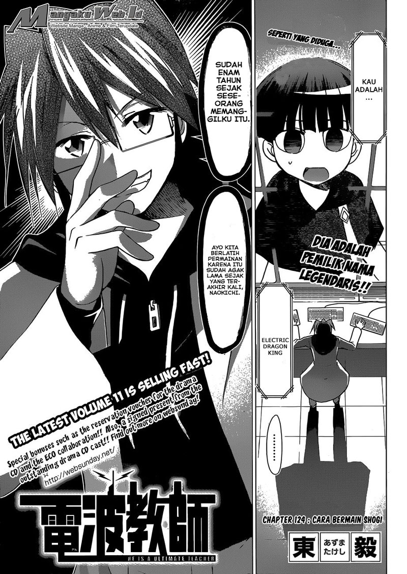 denpa-kyoushi - Chapter: 124