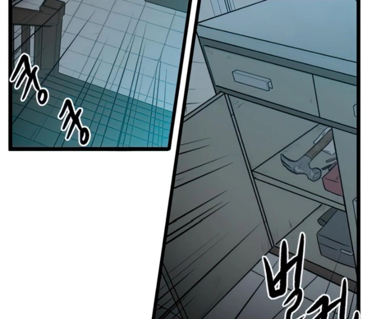 homeless - Chapter: 99