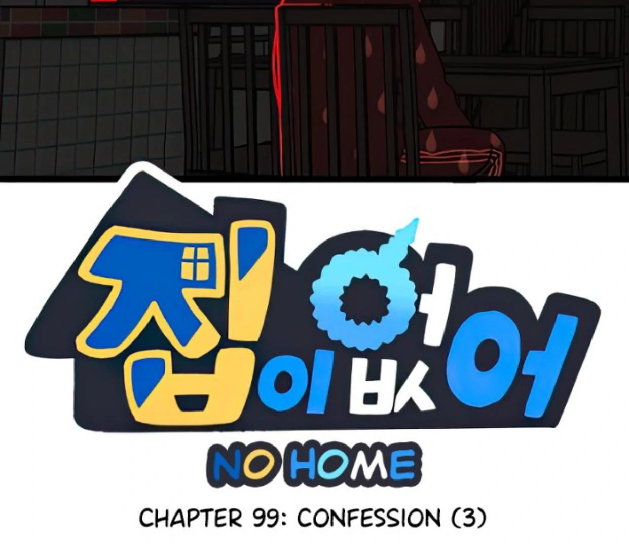 homeless - Chapter: 99