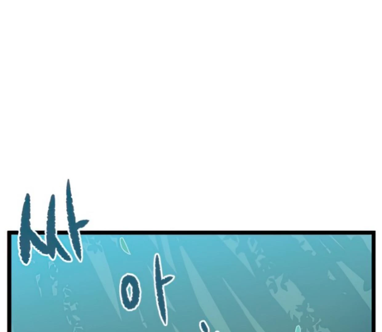 homeless - Chapter: 99