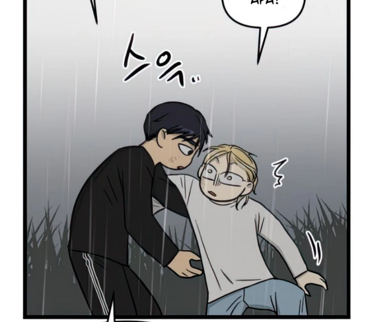 homeless - Chapter: 105