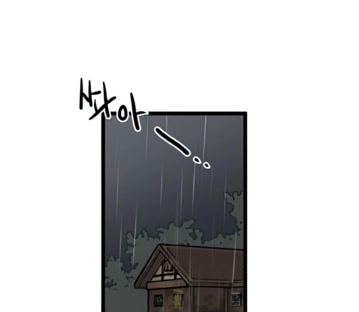 homeless - Chapter: 105