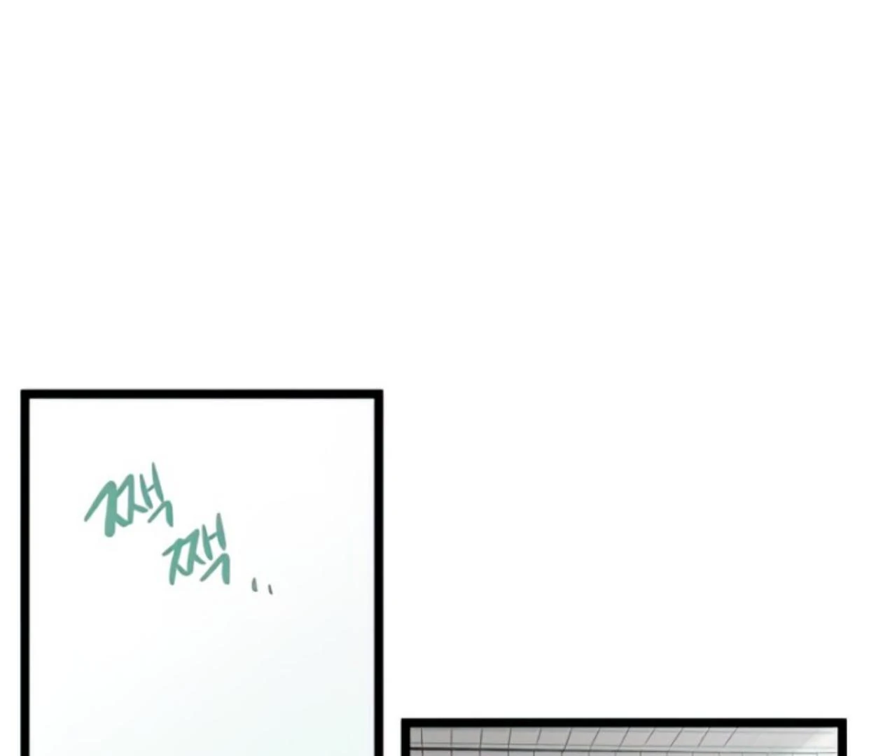 homeless - Chapter: 105