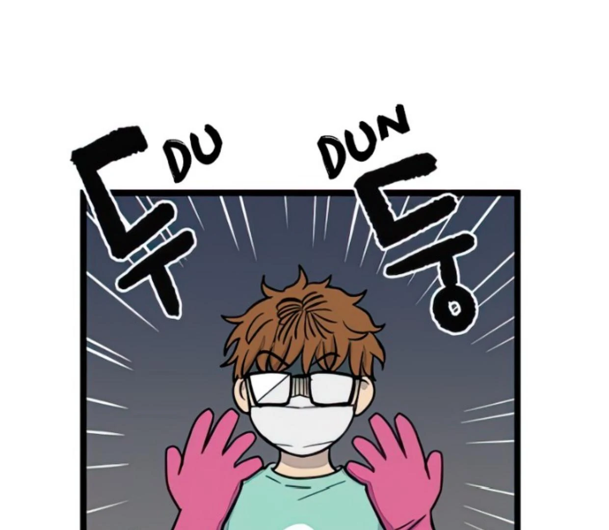 homeless - Chapter: 105