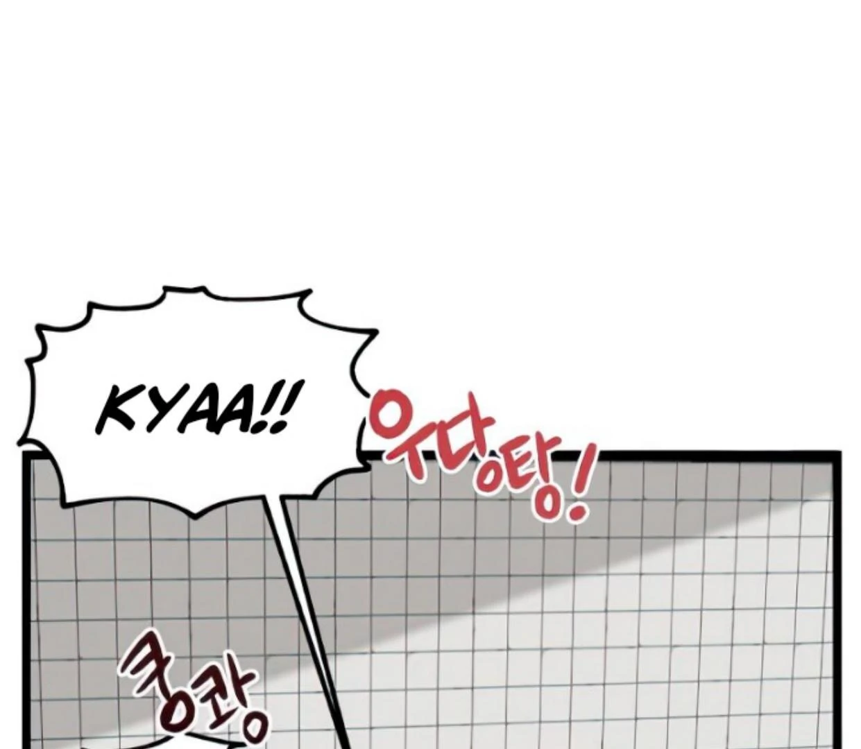homeless - Chapter: 105