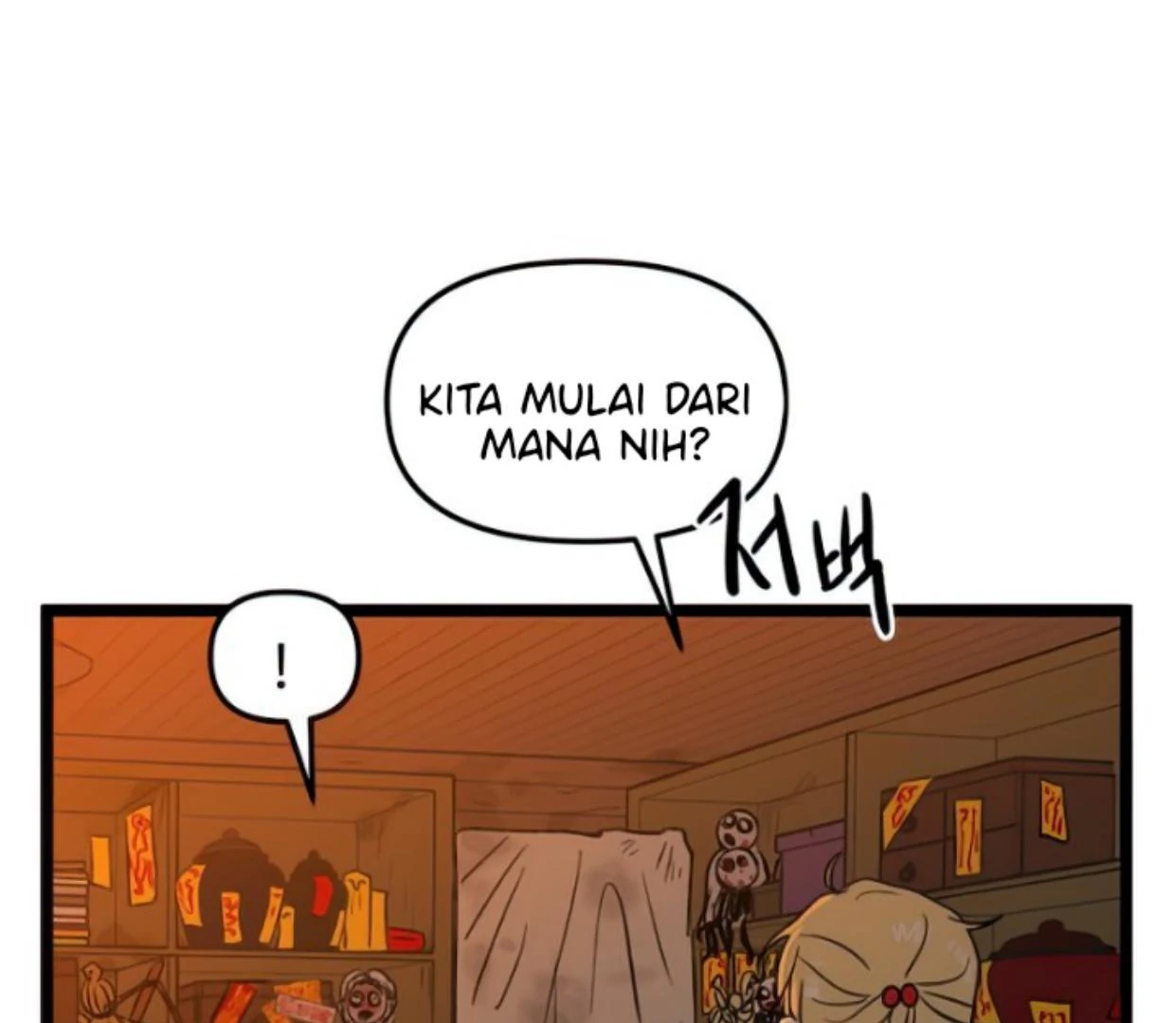 homeless - Chapter: 105