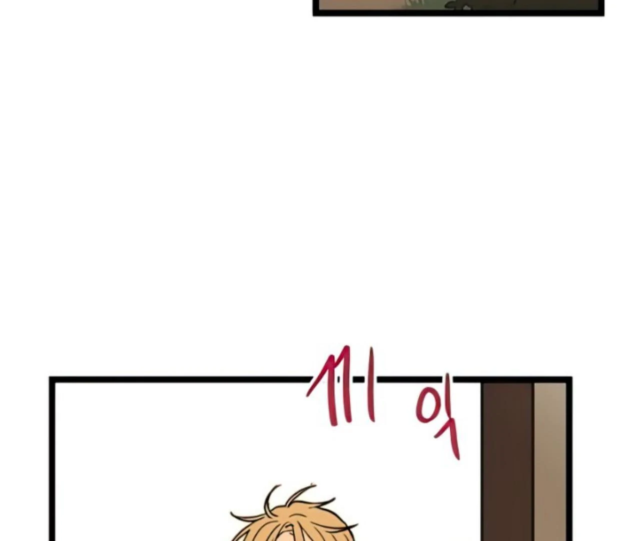 homeless - Chapter: 105
