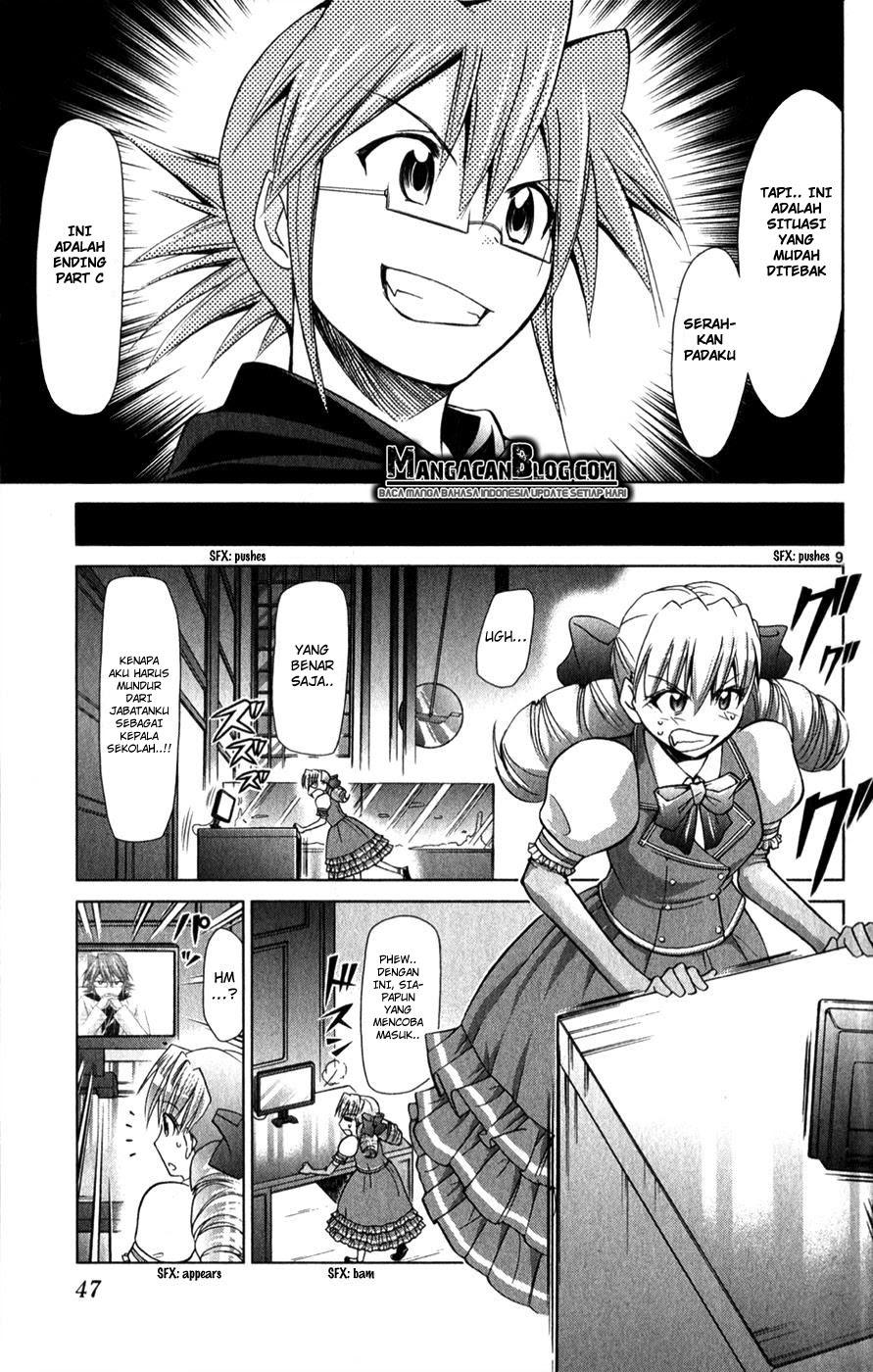 denpa-kyoushi - Chapter: 129