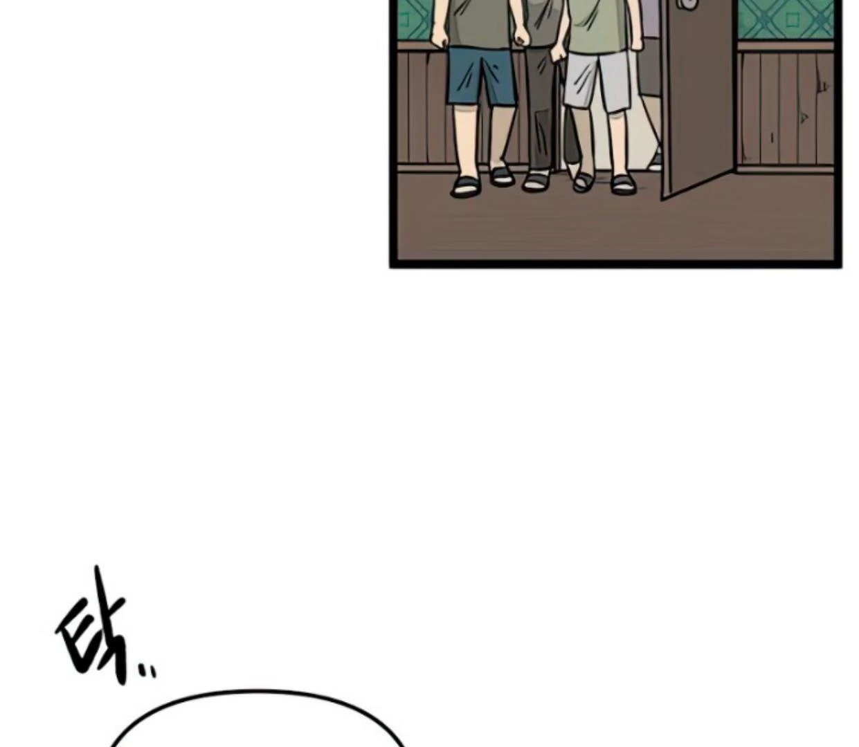 homeless - Chapter: 130