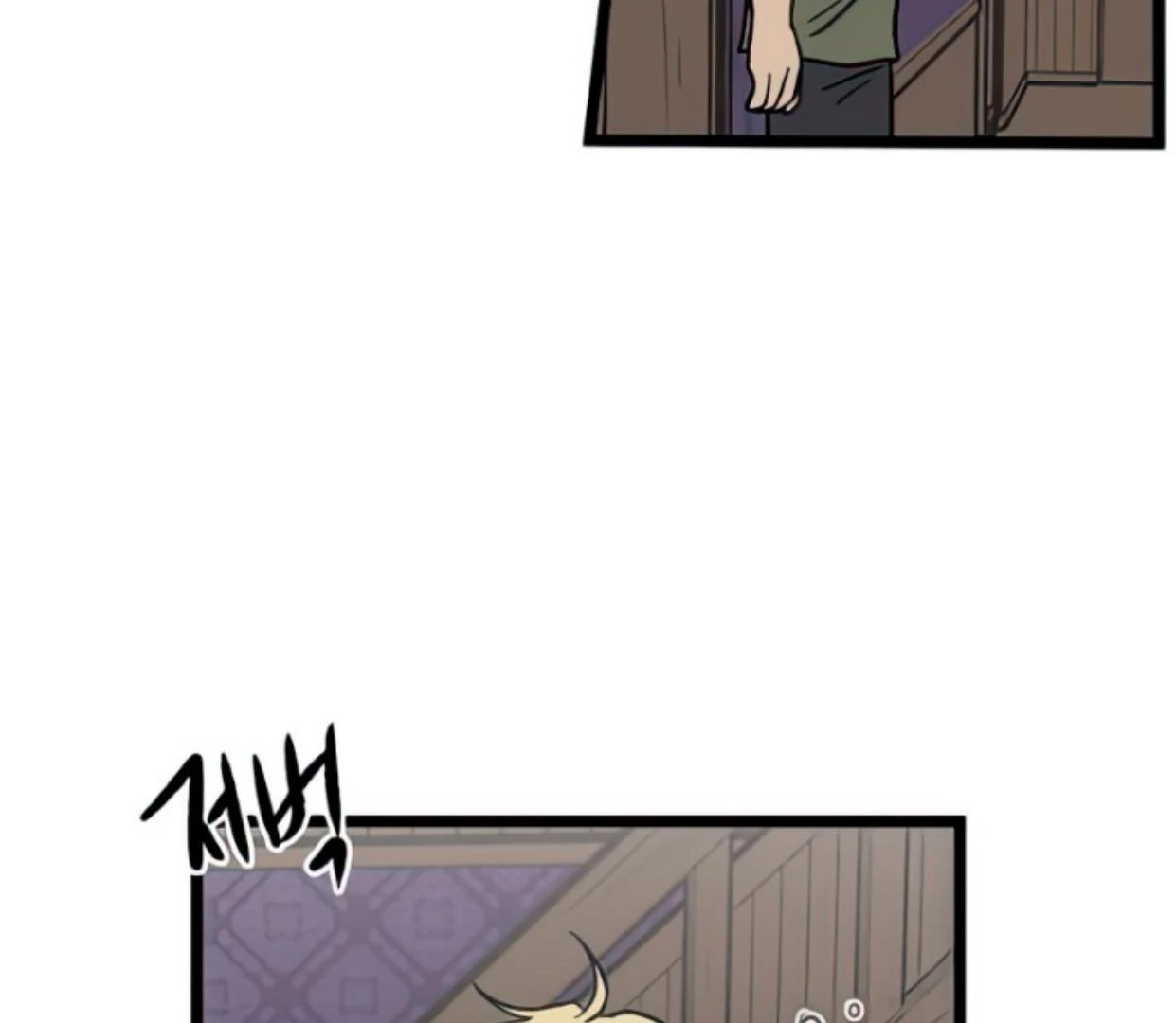 homeless - Chapter: 130