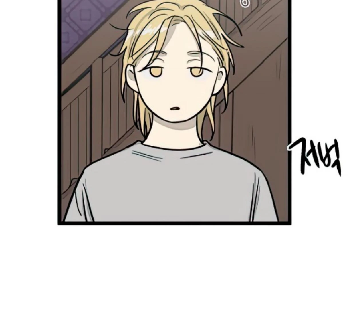 homeless - Chapter: 130