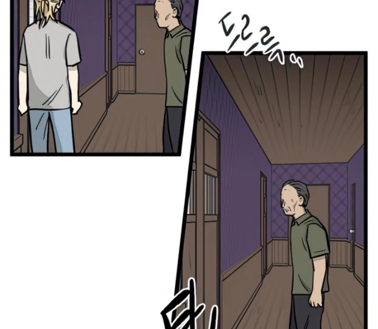 homeless - Chapter: 130