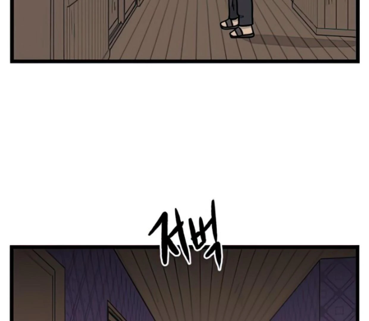 homeless - Chapter: 130