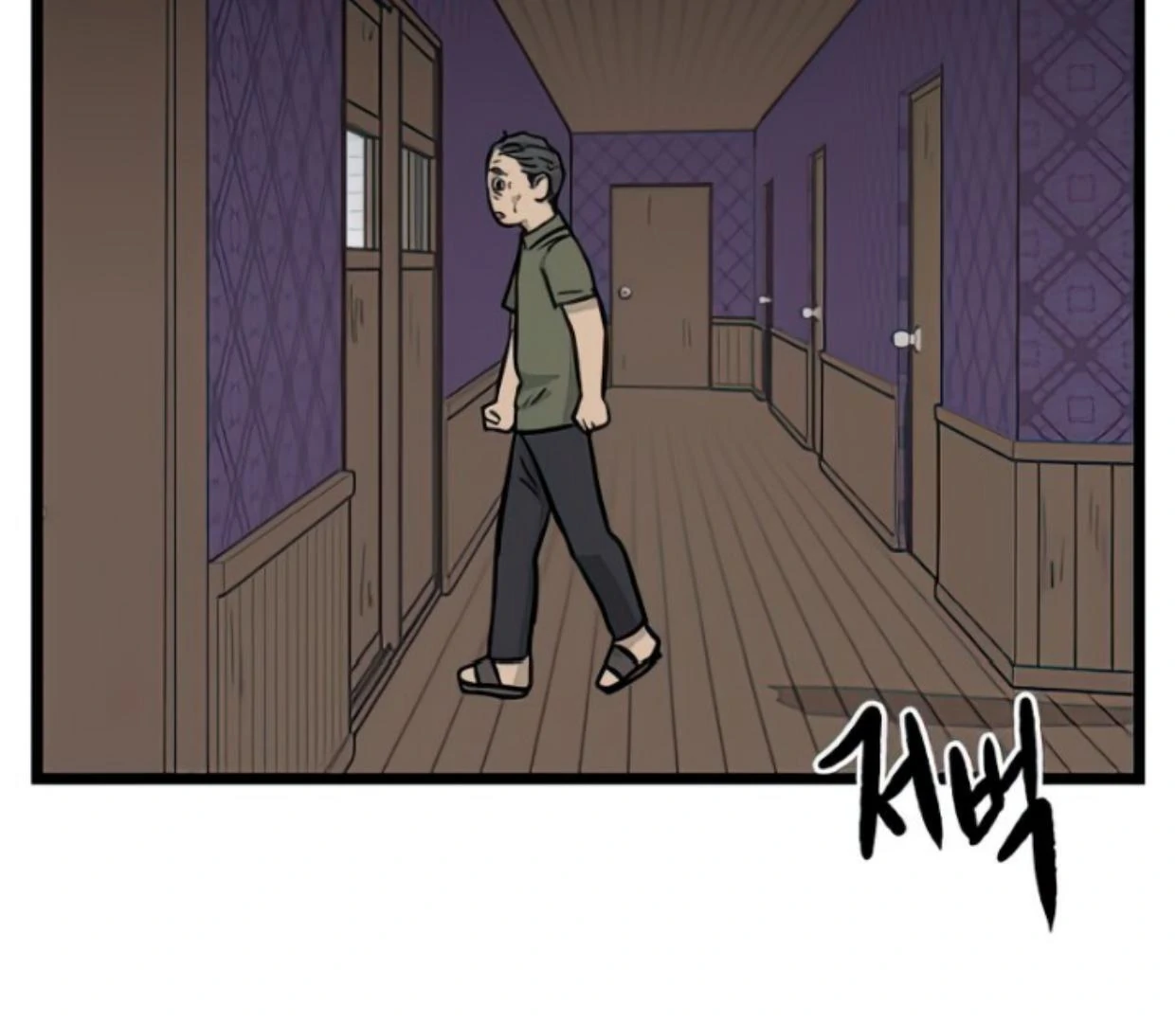 homeless - Chapter: 130