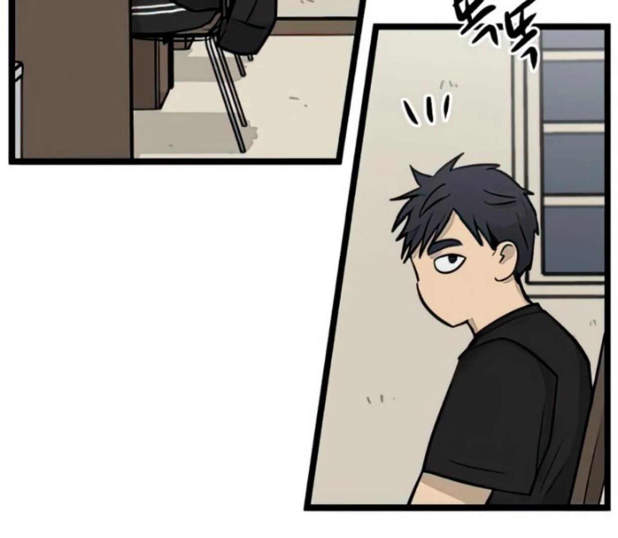 homeless - Chapter: 130