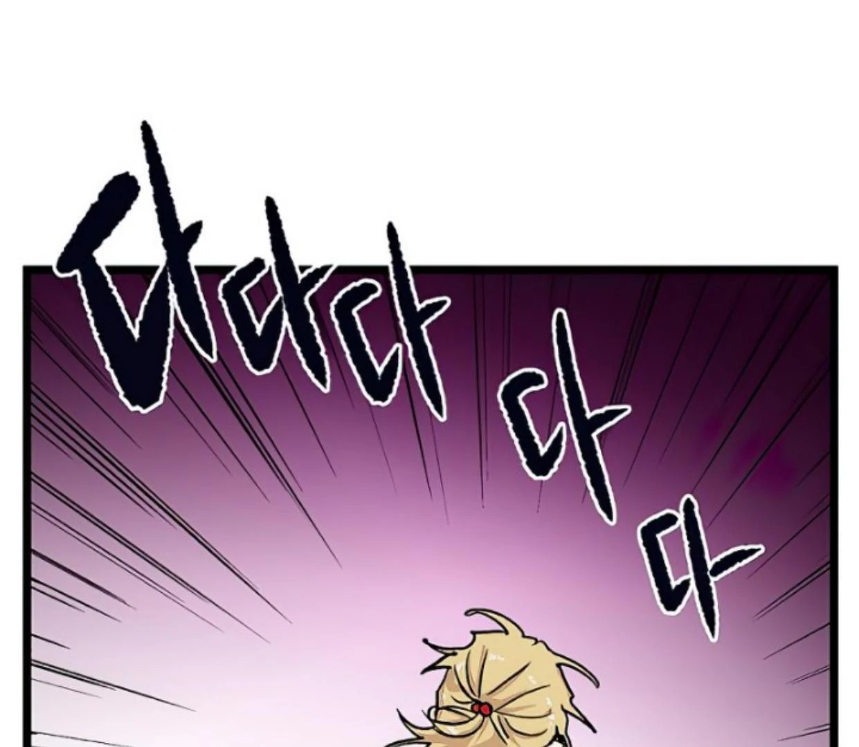 homeless - Chapter: 152