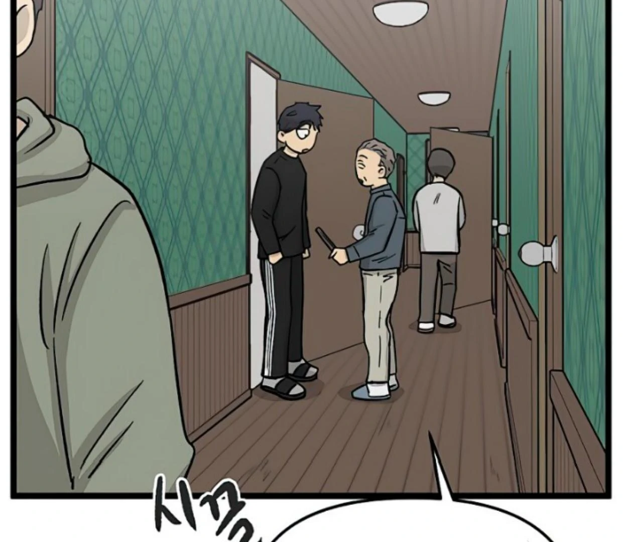 homeless - Chapter: 152