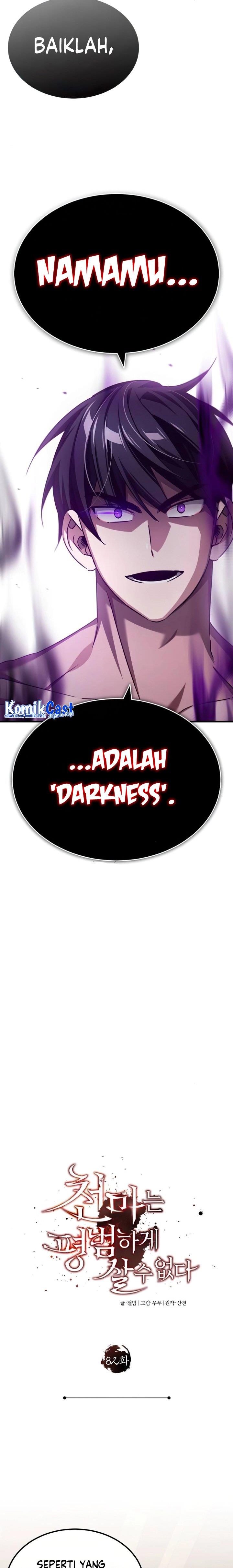 the-heavenly-demon-cant-live-a-normal-life - Chapter: 82