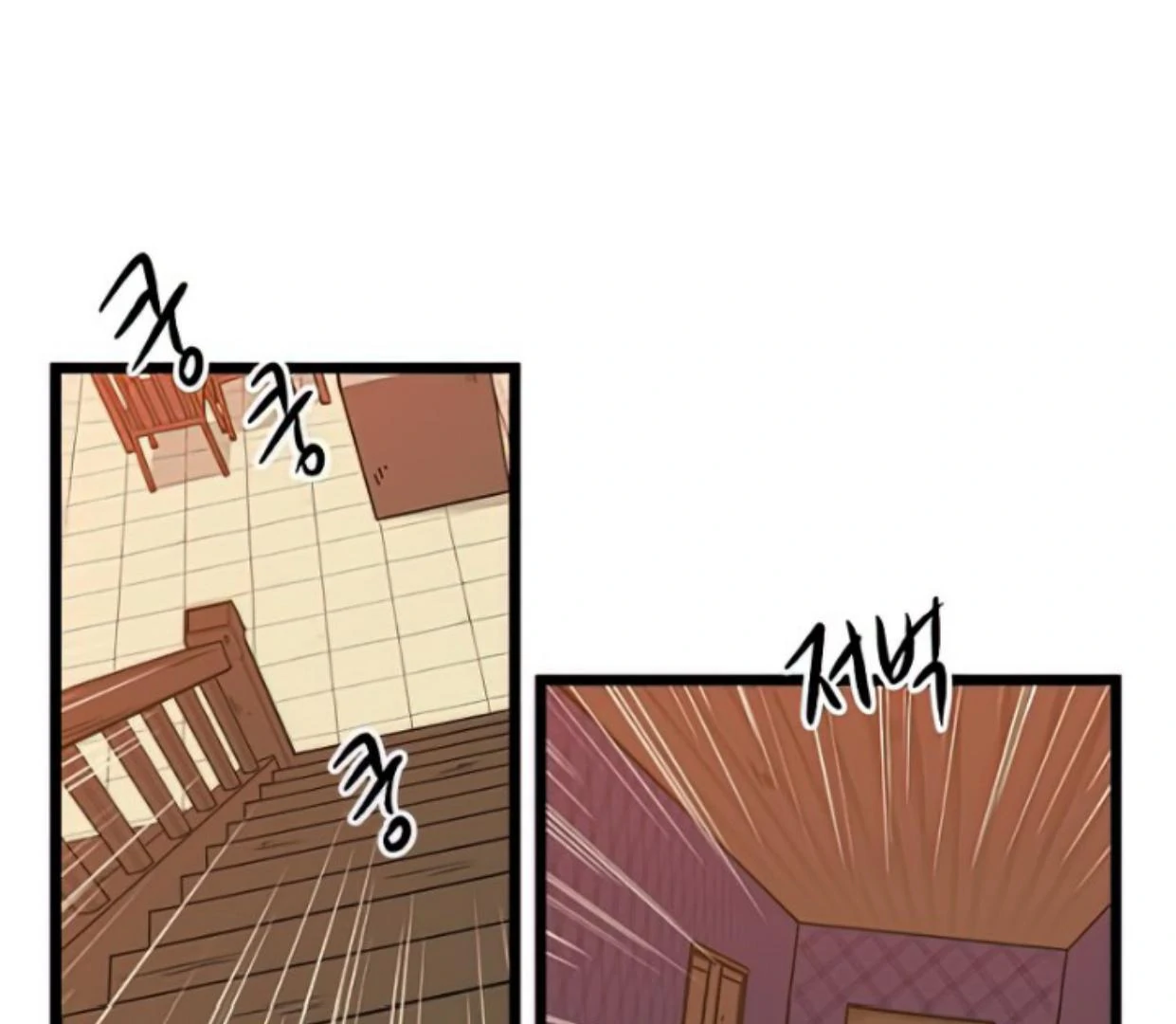 homeless - Chapter: 157