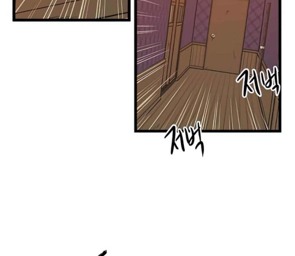 homeless - Chapter: 157