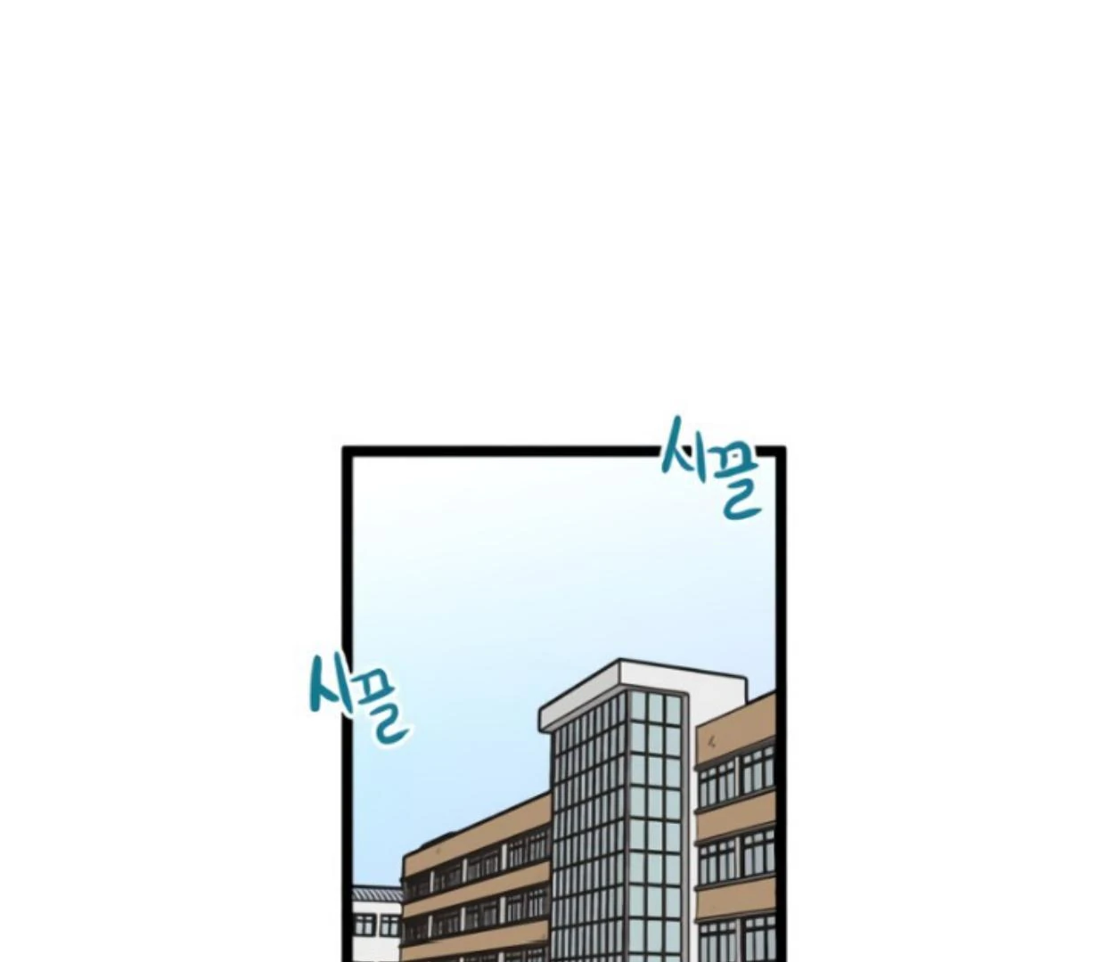 homeless - Chapter: 176