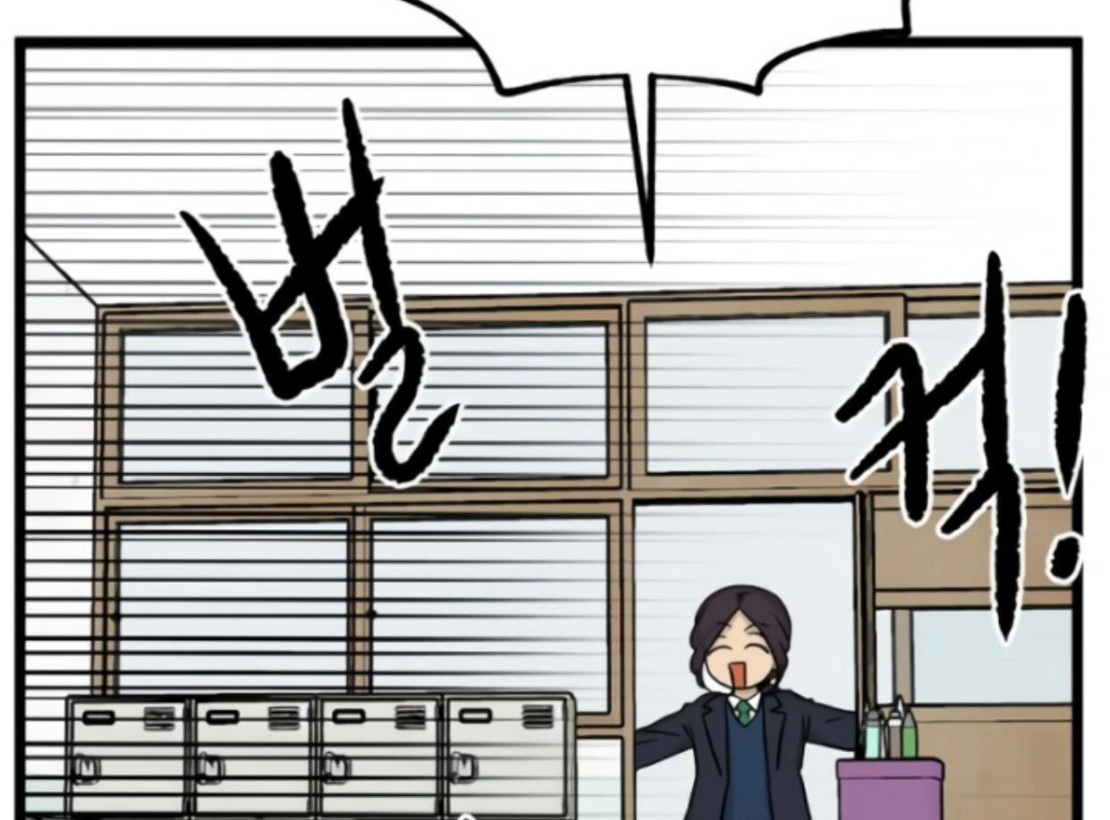 homeless - Chapter: 176