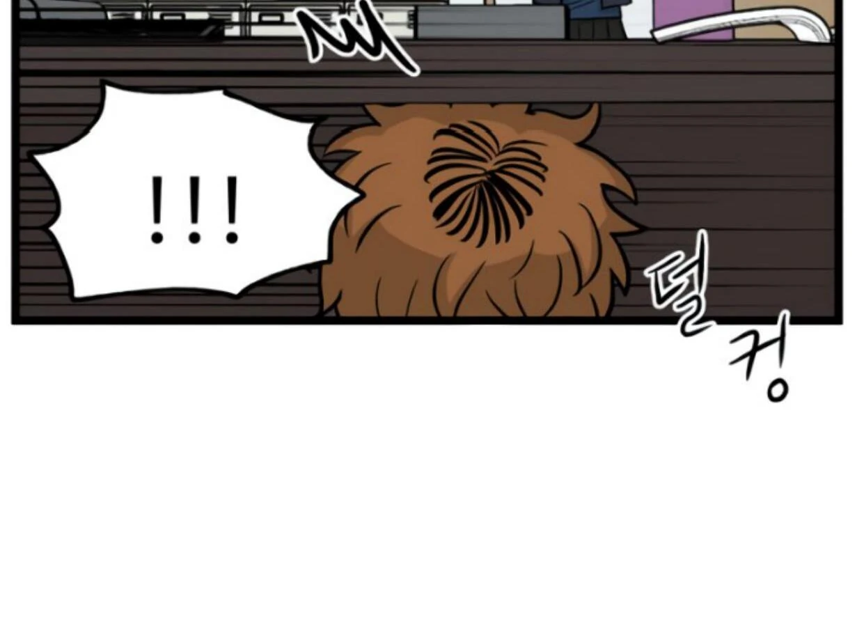 homeless - Chapter: 176