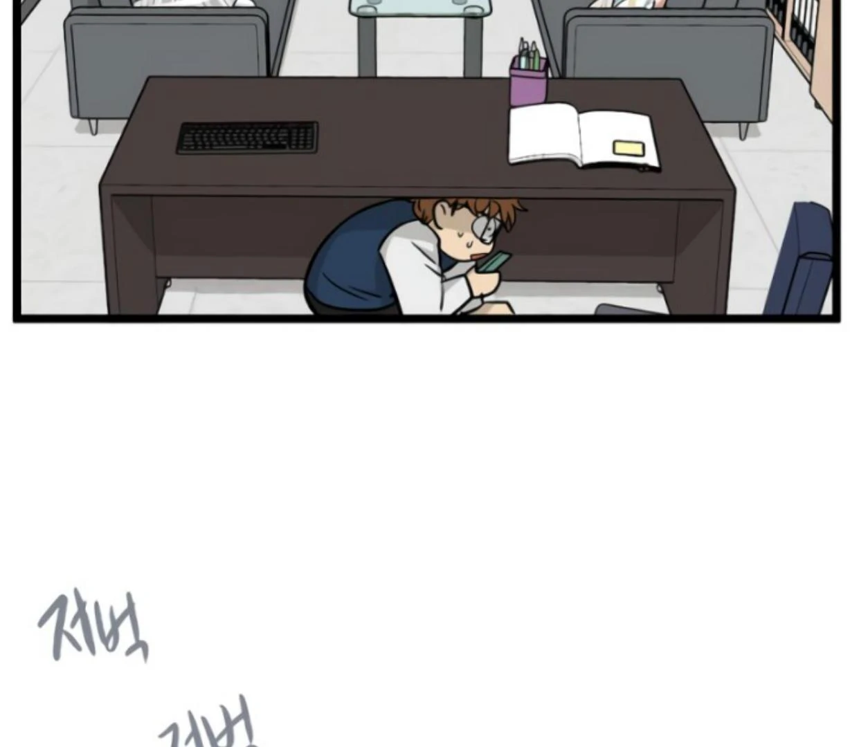 homeless - Chapter: 176