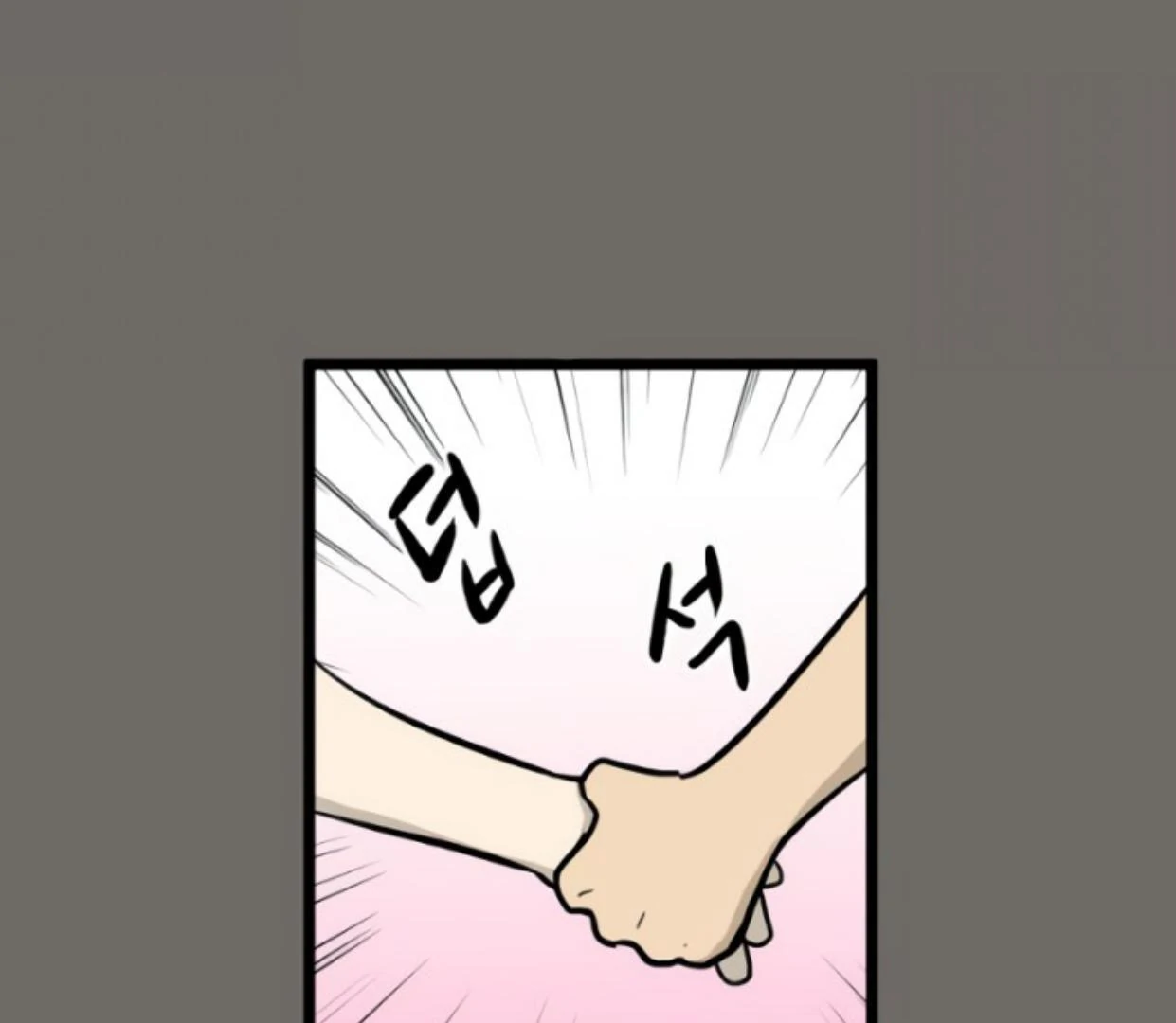 homeless - Chapter: 176